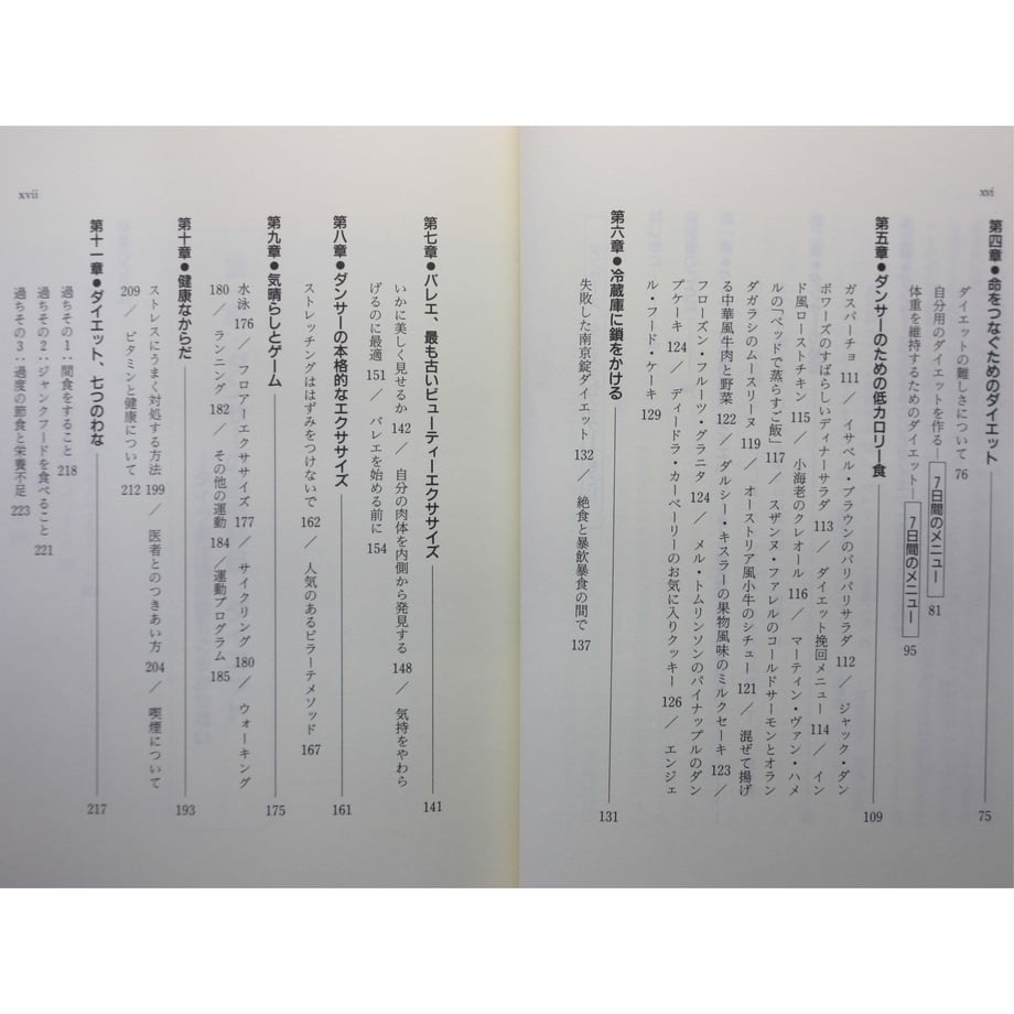 646489d685f934002a8aa025