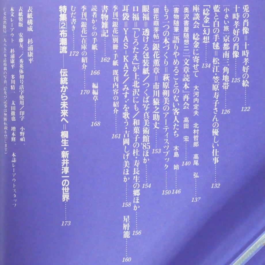 696ce64707e3679342c30a9a