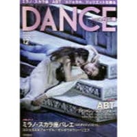 ダンスマガジン　2013年12月号