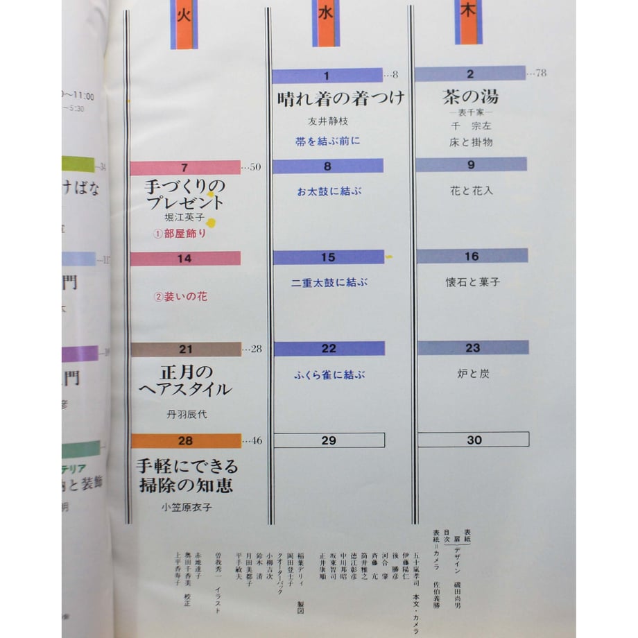 649d31153a6cff004571838e