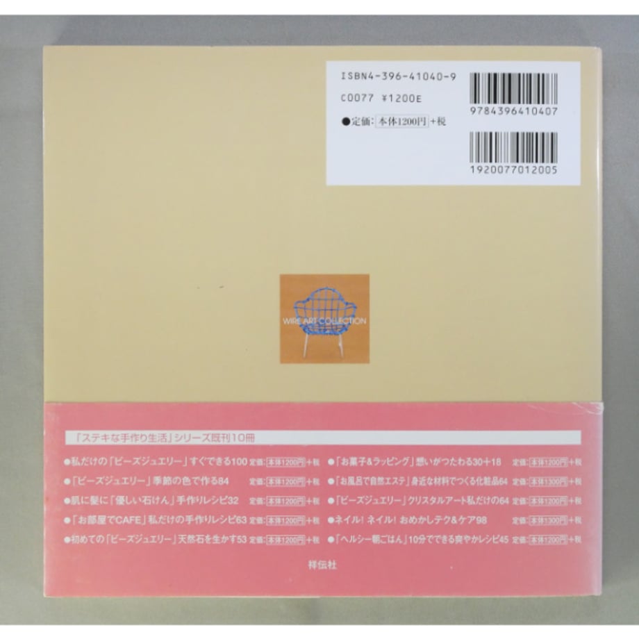 667145404f6263002bbc7392