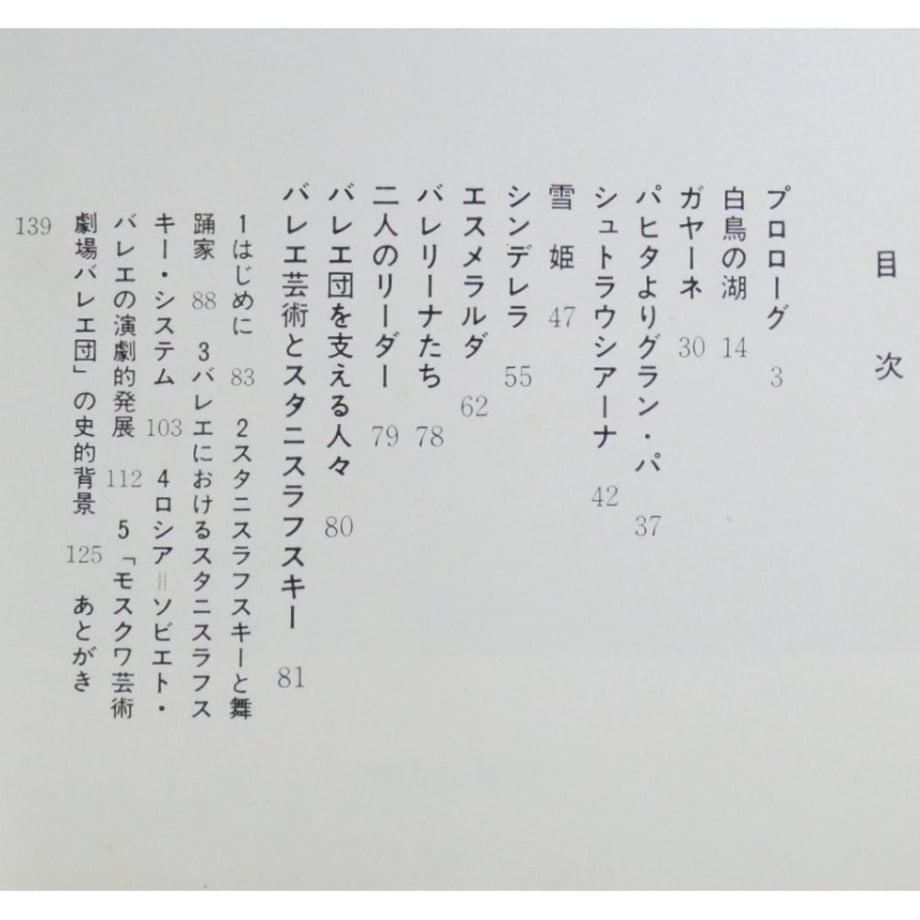 688ae5f929bb80417e5c96df