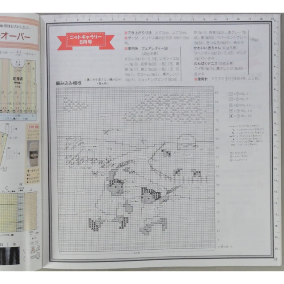 69e492ac3ffd8e7f15f66585
