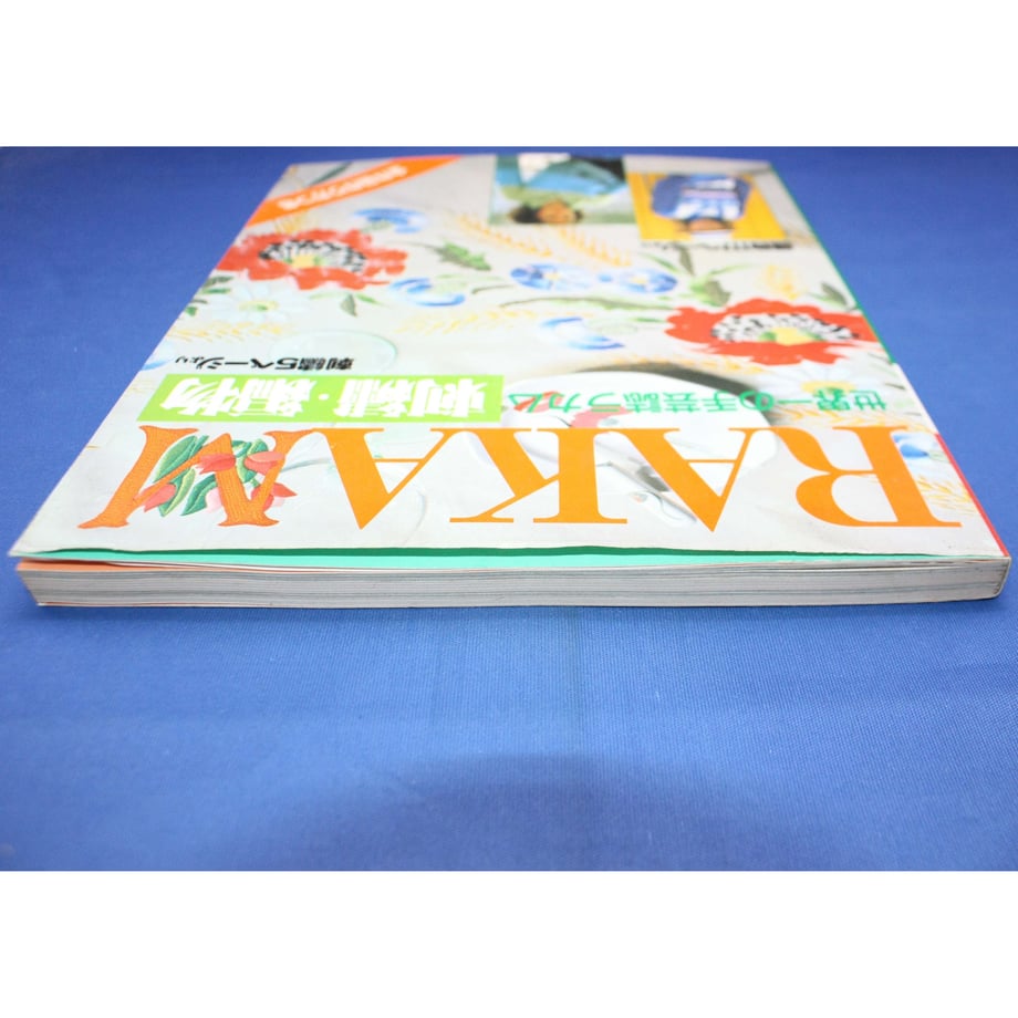 655c537bff0504002c55cb30