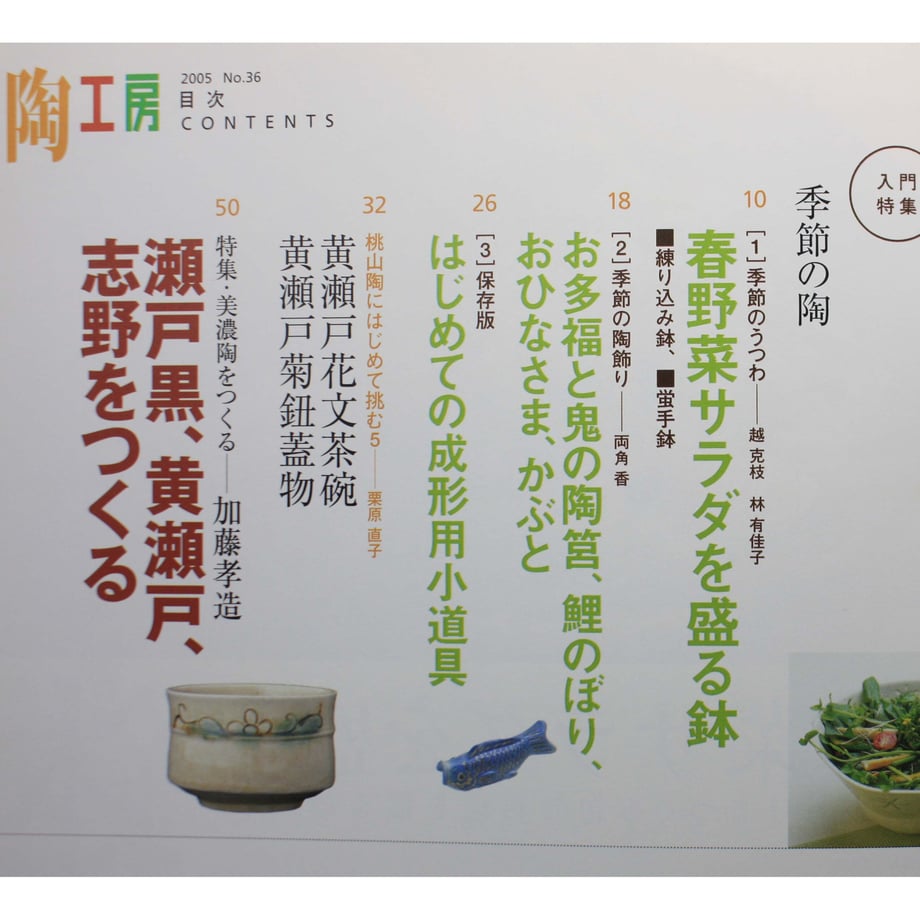 64bf44a9df8567002f6ceabf