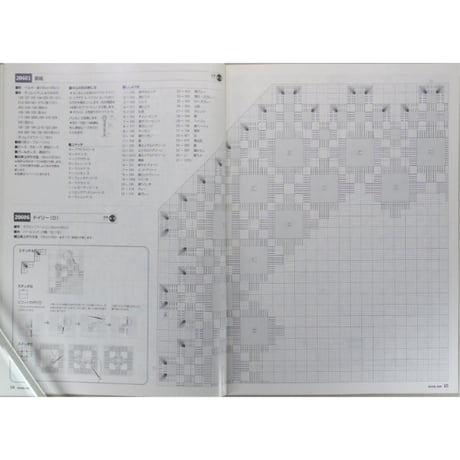 らぶりーなう Vol.231 / 2002年6月 オリムパスファミリークラブ