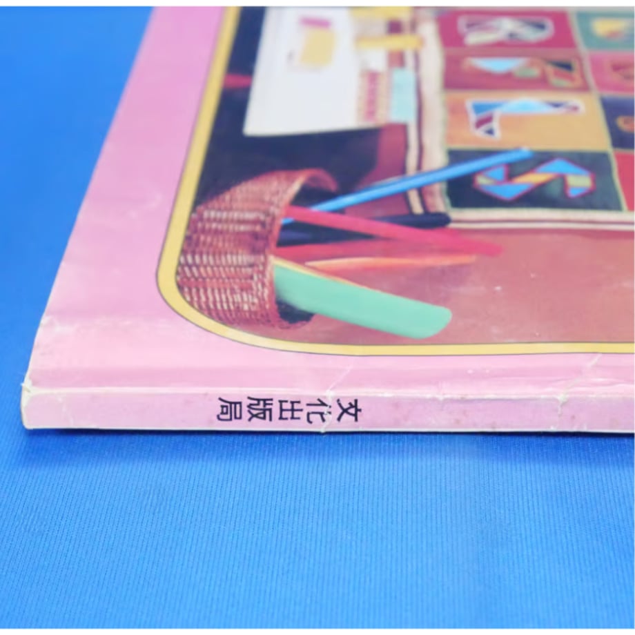 67e0e4dd577d50c0825d2cbc
