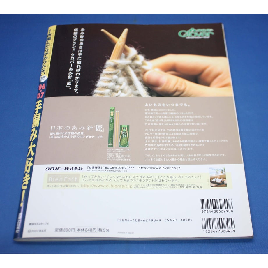 655b15b9c52ca9002ca7785b