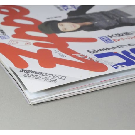 Zipper ジッパー 1994年10月号 / 祥伝社