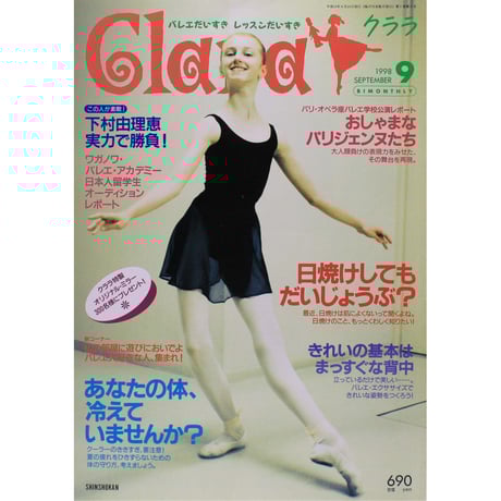 CATEGORY 1998年 平成10年 | IWブックス