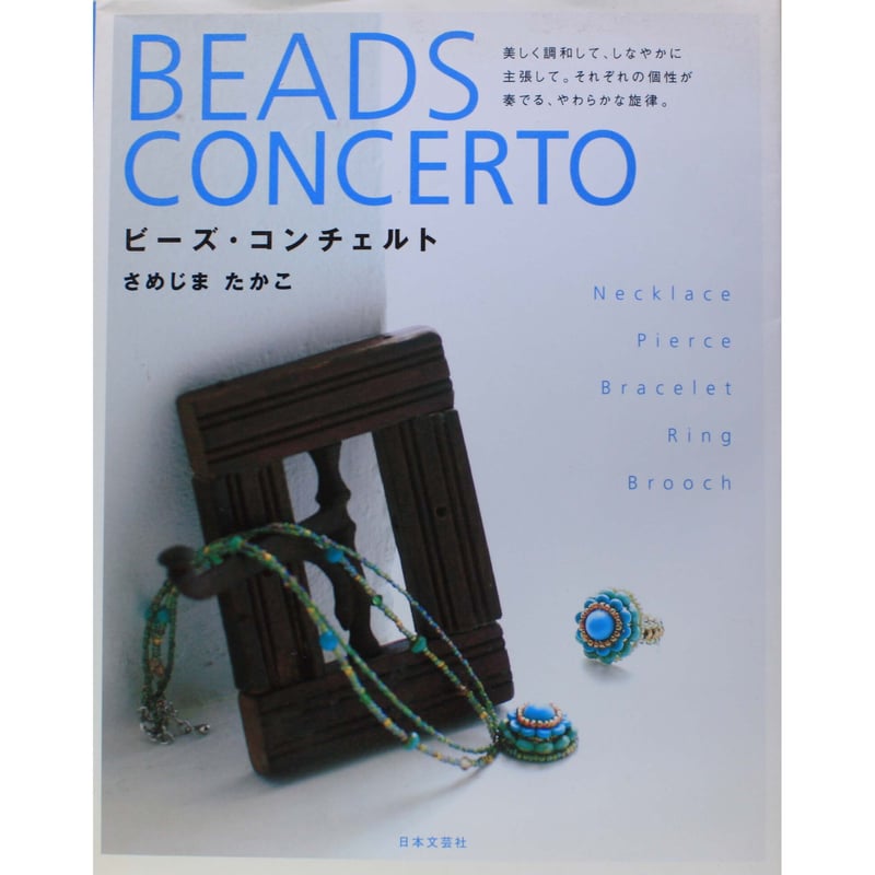 【いけこ】マントルピース 楽天市場】マントルピース（奥行（cm）30 ～ 39.9）の通販
