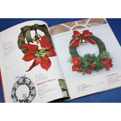 クリスマスリース　辰巳出版