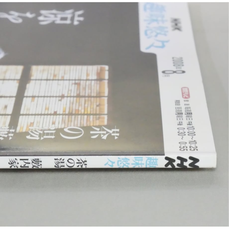 69f89565d70f8c74ab6f9c84