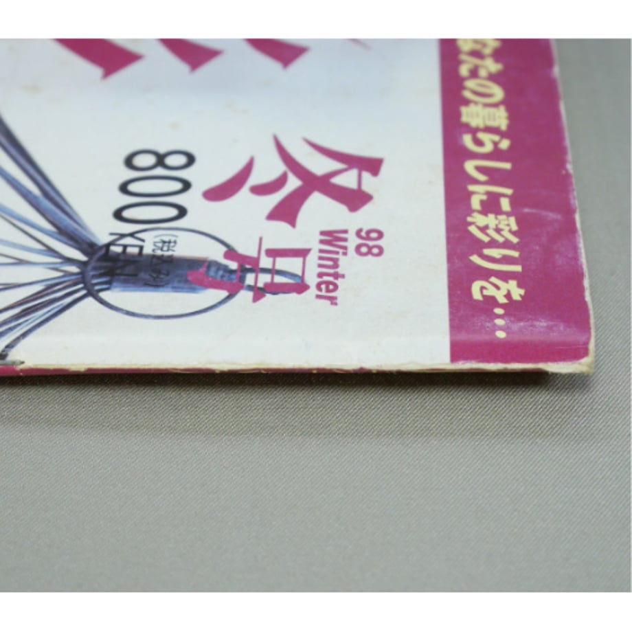 6638ac12434b9571a4e7ecd3