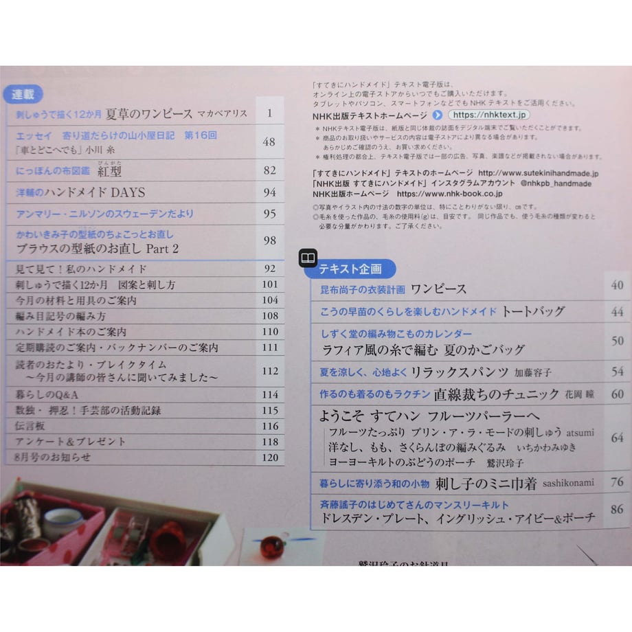 64a0d545191a4b003d302c46