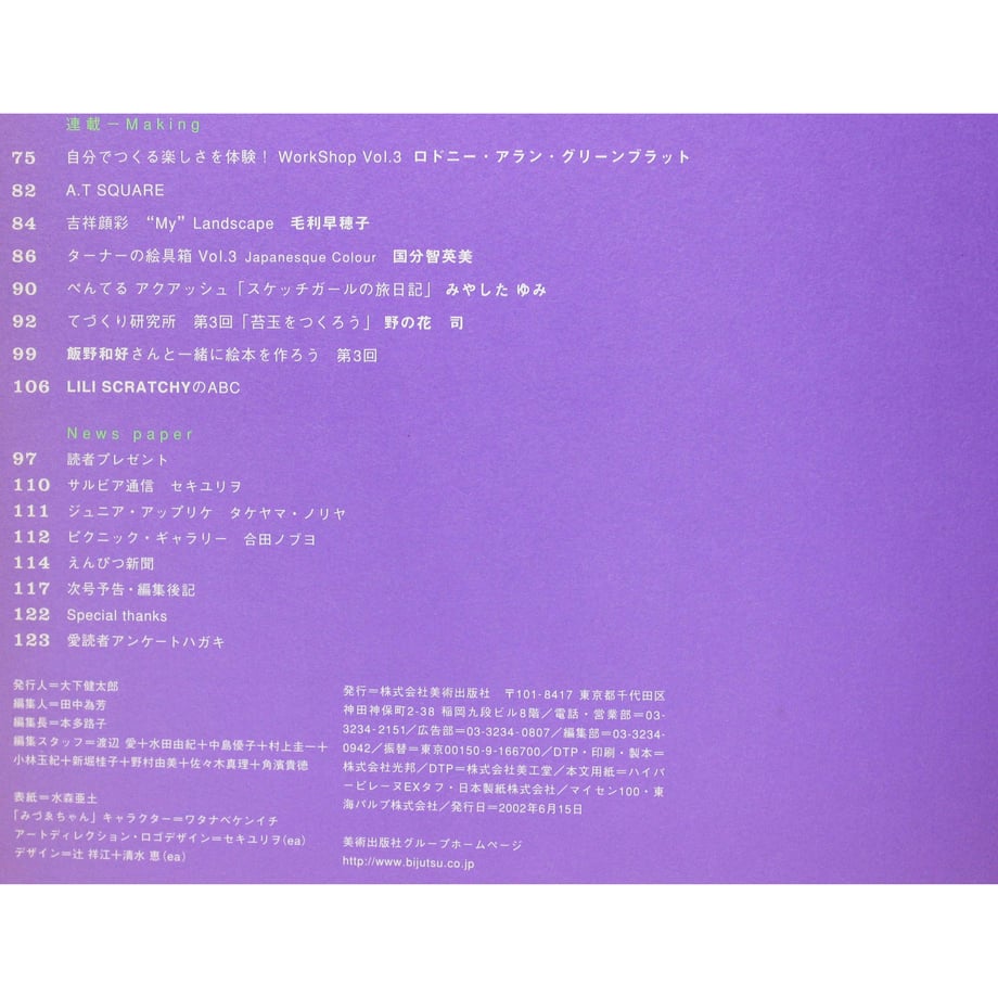 5e65ef2f68c4627f876630f9