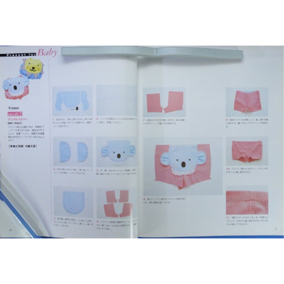 67c6db593cc7cf02cc5302c4