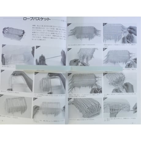 粘土クラフト 焼かない陶芸PART2 / 宮井和子 / マコー社