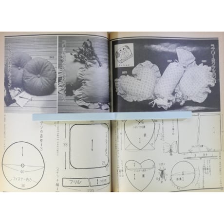 家庭洋裁9月号臨時増刊(昭和54年) 手作りの小物総集編 / ブティック社