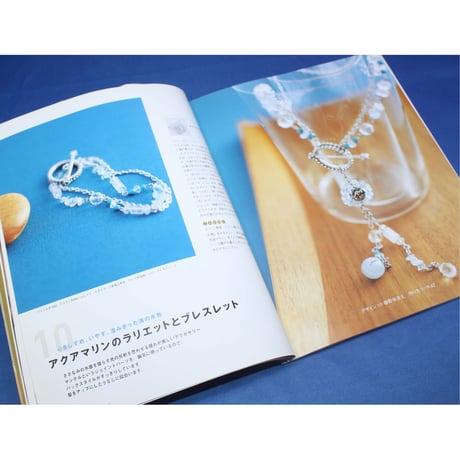 パワーストーンで作るビーズジュエリー  石の力で幸せになる、運命を変える 主婦の友社