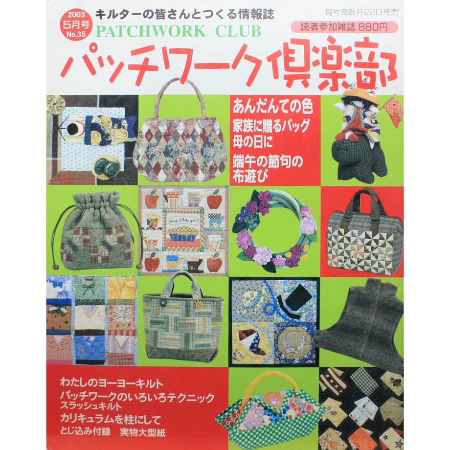 6450bc5fa1a486087d4b5415