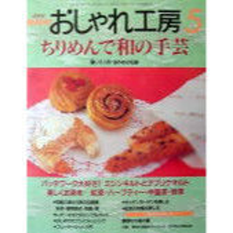 5d999929ff78bd439e695522