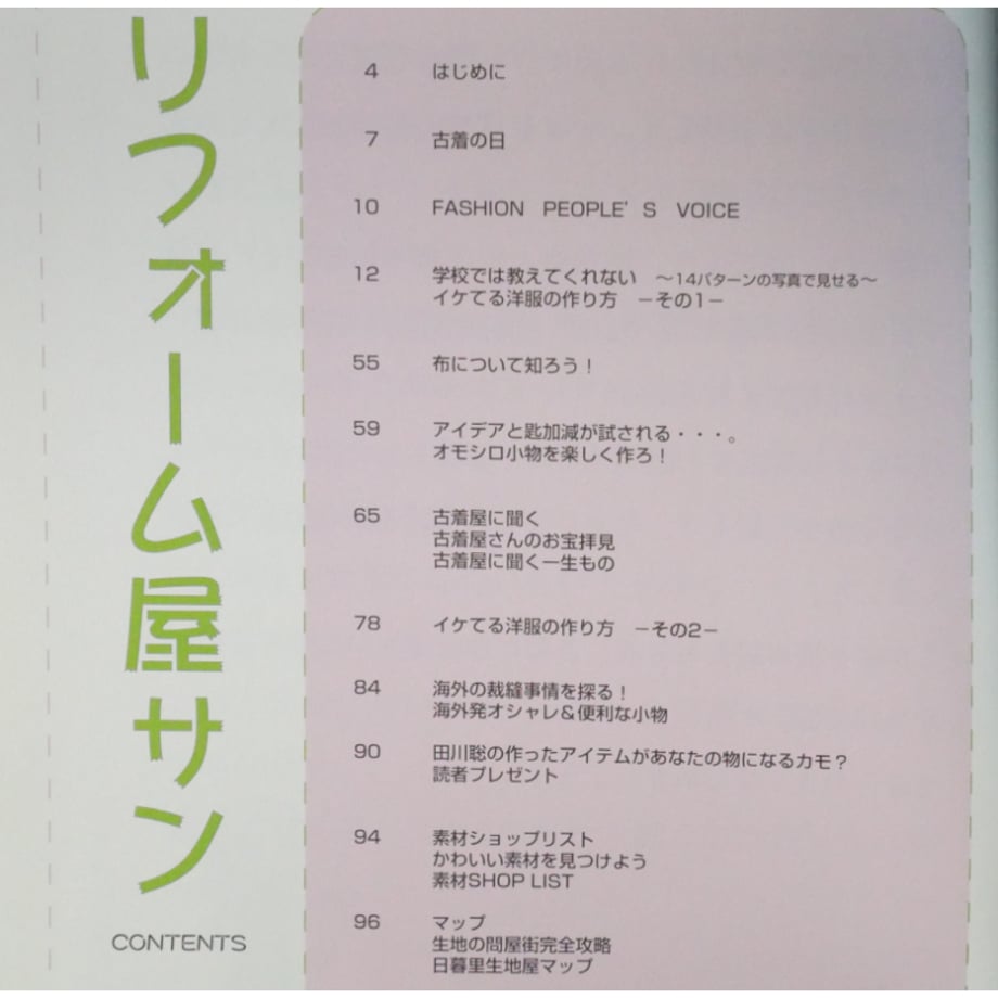 686b29da717c4228f2f17602
