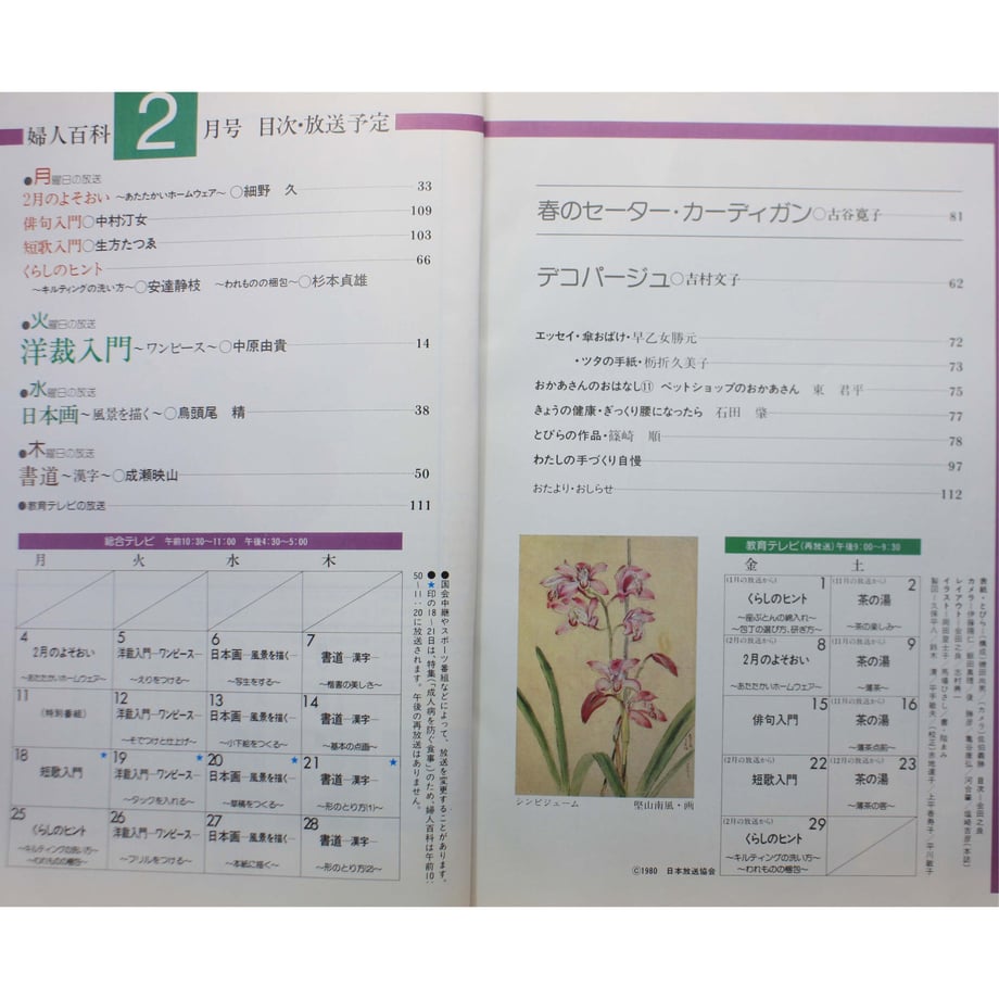 649cf3cb63f5f600312753b3