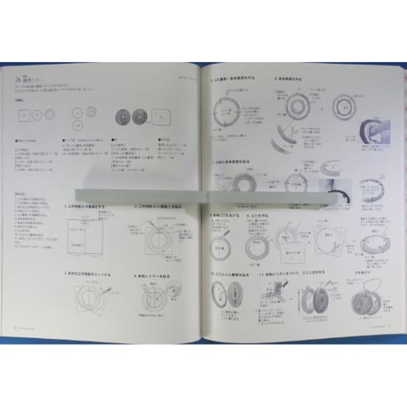 カルトナージュBOOK 井上ひとみ / 日本ヴォーグ社