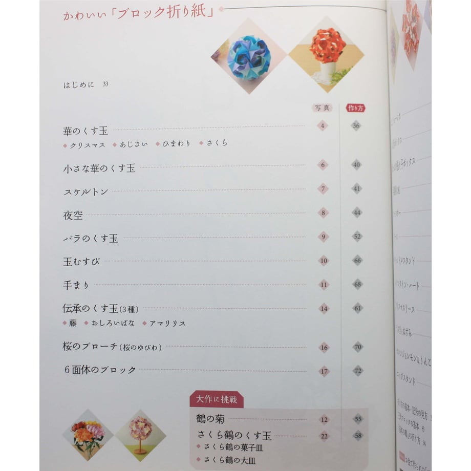 648e7682edfc4e007517a756