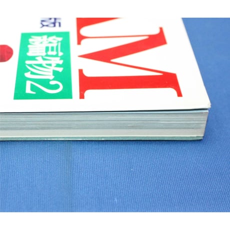 RAKAM 編物2 世界一の手芸誌ラカム / 昭和58年 / 日本ヴォーグ社
