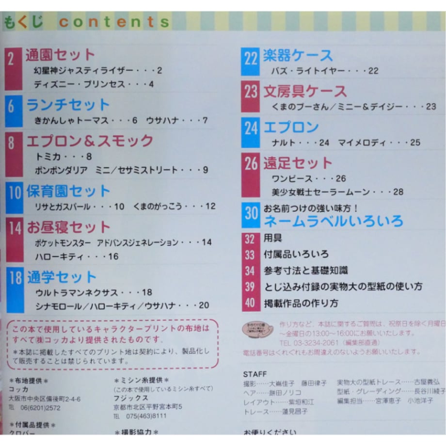 67b5951a7c8691048379e9a9