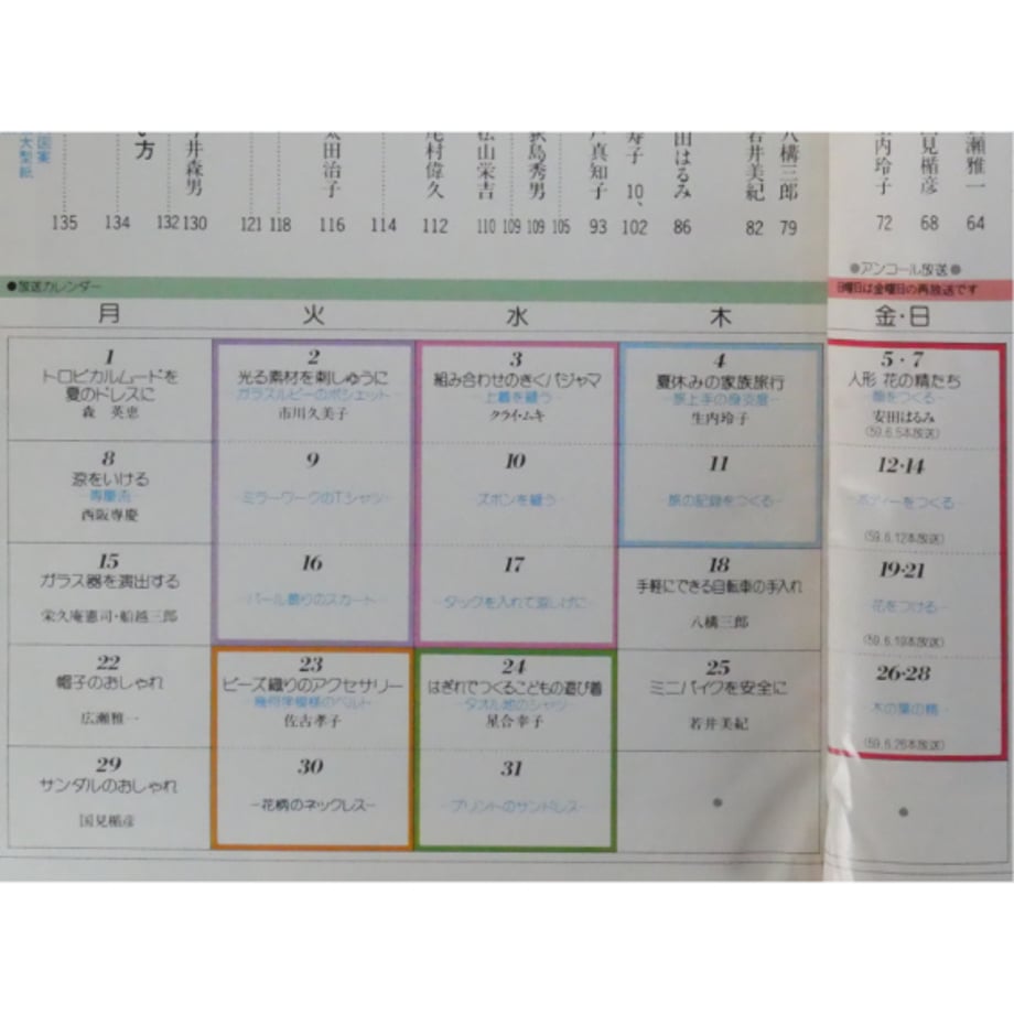 649e66b7e3848e002f5f9d8a