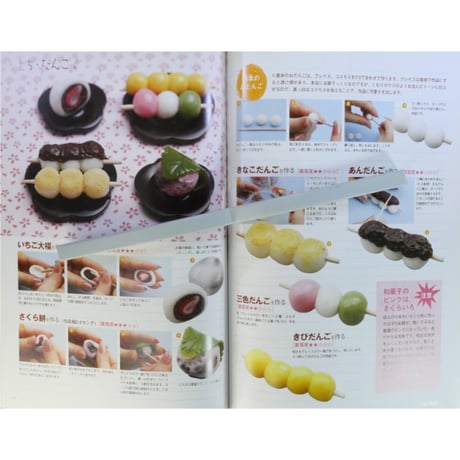 クレイスイーツ100レシピ 粘土で作るお菓子のモチーフ / 鈴山キナコ / マガジンランド