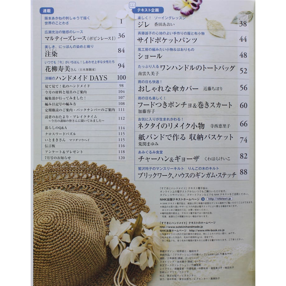 608fb47ec9827a4cd017275b