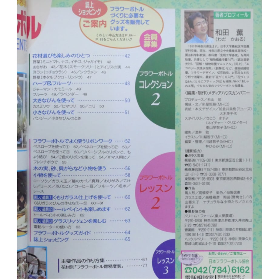 67d6c1fcef730a24c6573a21
