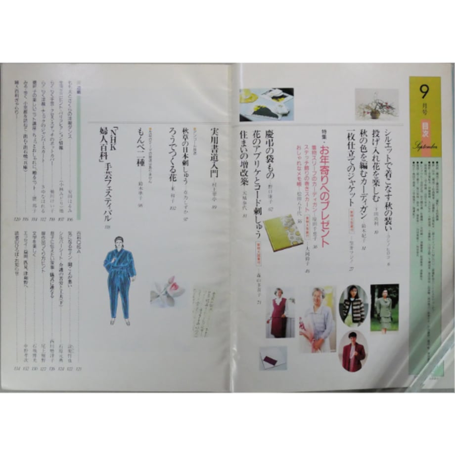 649e91d30b53bc00794ff40f