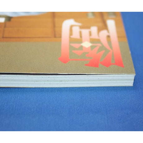 陶工房 No.15 / 誠文堂新光社
