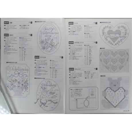 らぶりーなう Vol.179 / 1998年2月 オリムパスファミリークラブ
