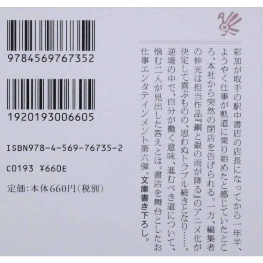 69659edd26db9f626239b186