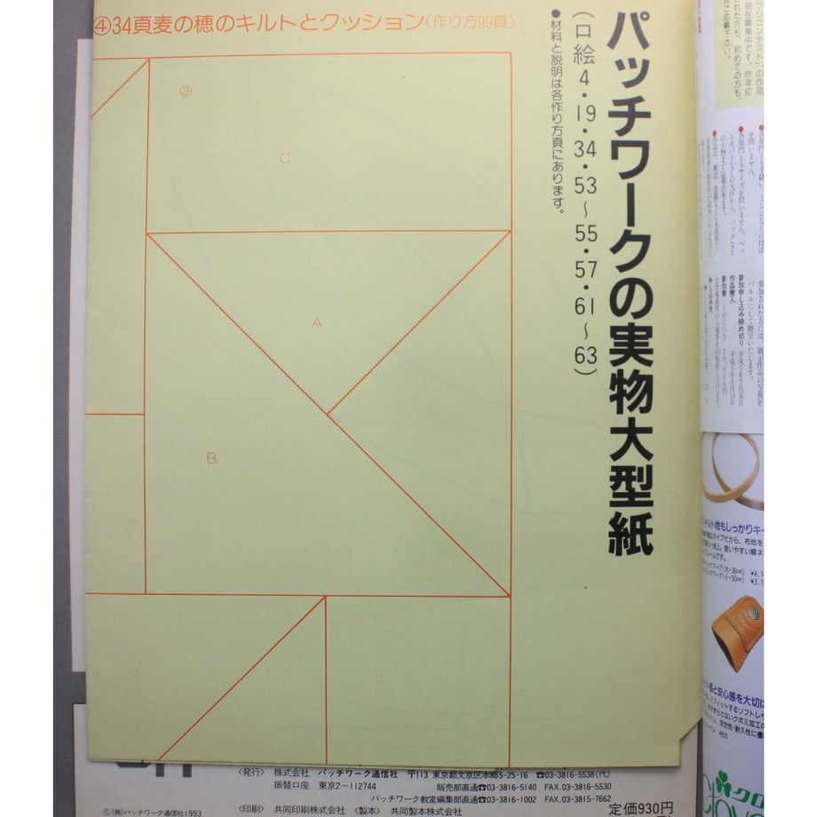 644a2dc8dc901c002f4cdd57