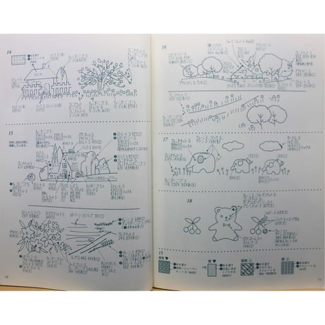 刺すだけでOK おしゃれな刺しゅう小物2 作品&サンプル100 戸塚きく・貞子 / 啓佑社