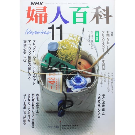CATEGORY 1989年 平成1年（昭和64年） | IWブックス