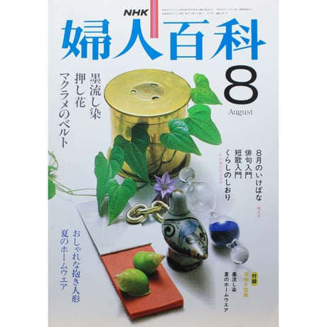 CATEGORY 1981年 昭和56年 | IWブックス