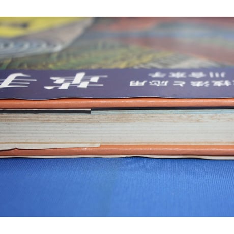 革手芸 / 基礎技法と応用 / 川合京子 / 主婦の友社