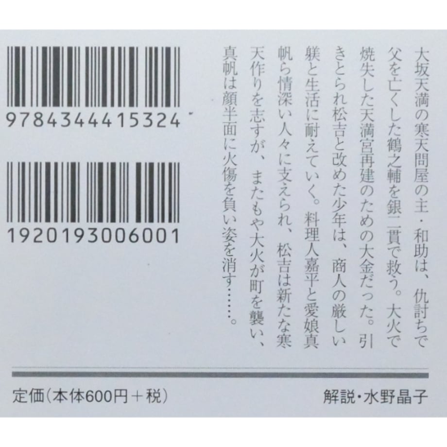 6807a766fe9260871b076327