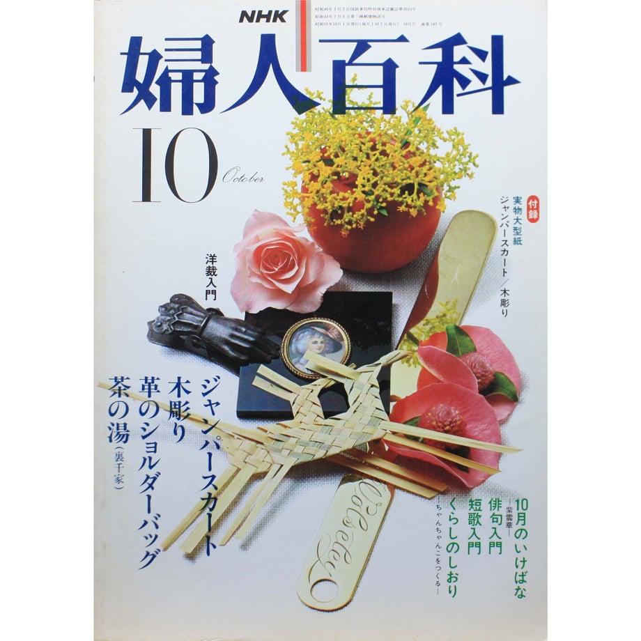 649cf9b7f6398e0032cc1f46