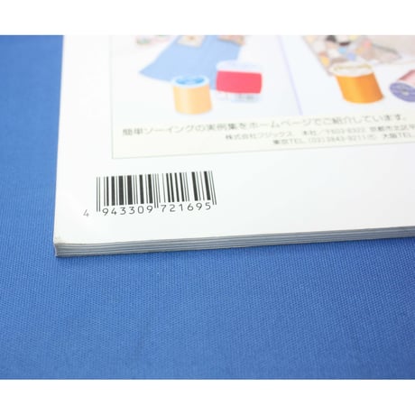 はじめてのやさしい手ぬい ハンカチとタオルでできる手ぬいの赤ちゃん服 新生児～24ヵ月  / 高橋恵美子 / 雄鶏社
