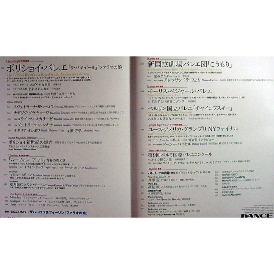 5da95b85220e756fb13886e1