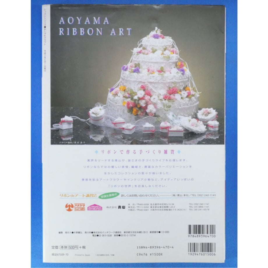 67cd506491f26e2547b5694f
